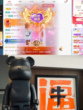 洋子～晚点见主播照片