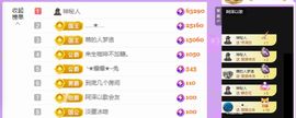 .小了个洛.🍀的图片