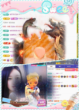 ✦蓝蓝✦休息主播照片