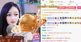 ✦蓝蓝✦休息主播照片