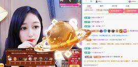✦蓝蓝✦休息主播照片