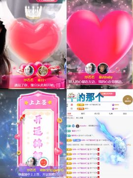 浮若若主播照片