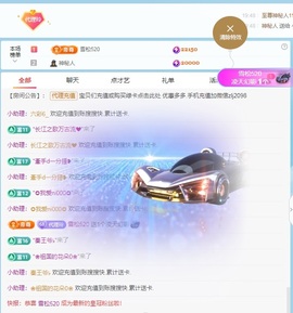 金牌代理❤玲儿❤的图片