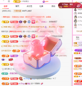 木子kigo暂退了的图片