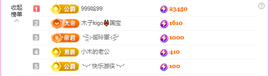 木子kigo暂退了的图片