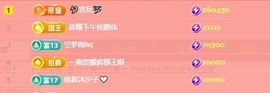 腼腆小洁~的图片