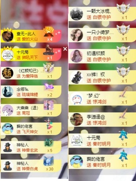 腼腆小洁~的图片