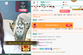 远扬、青青青青青青青的图片