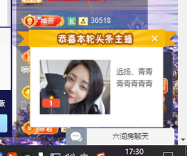 远扬、青青青青青青青的图片