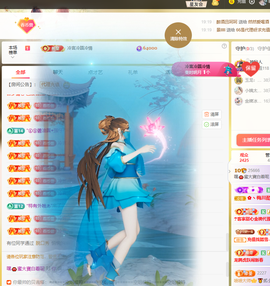 寶💓想吃肉主播照片