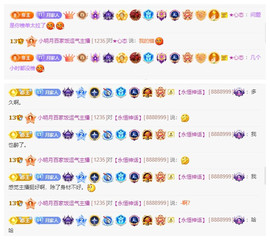 小明月暂播早8-晚9主播照片