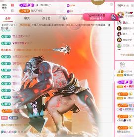 菲儿♥好运来🌈主播照片