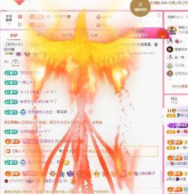 菲儿♥好运来🌈主播照片