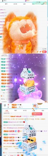 🦄嘿嘿主播照片