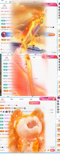 🦄嘿嘿主播照片