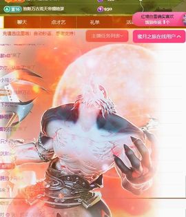 冉冉🍀好运来！的图片