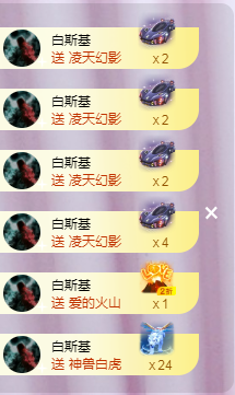 ╭☞呆呆主播照片