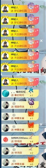 休息了有事v主播照片