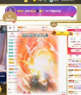 虹宝❣️乖主播照片
