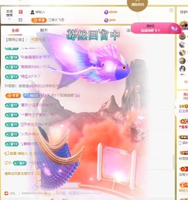 虹宝❣️乖主播照片