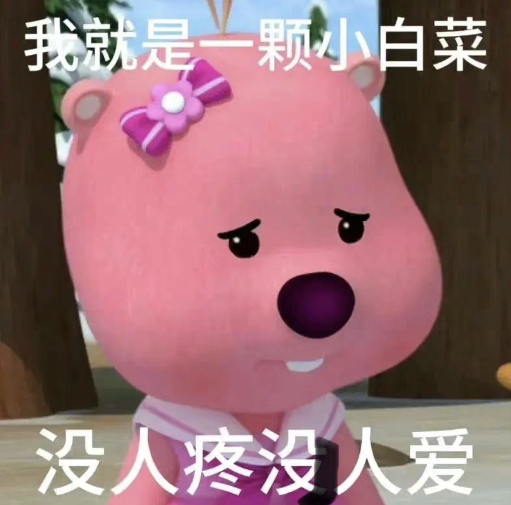 💫亚轩打酱油的图片