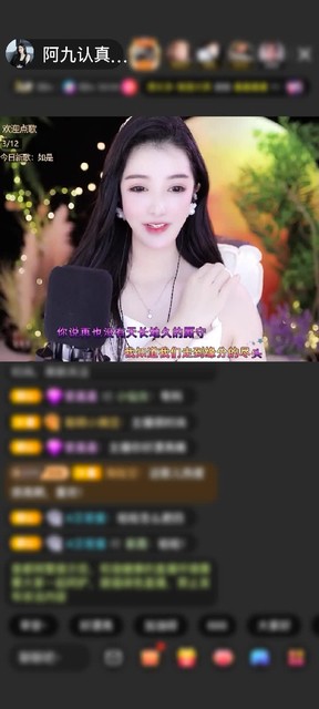 感谢杰❣森赠送神兽朱雀5个