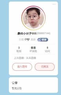 神算小财神的图片