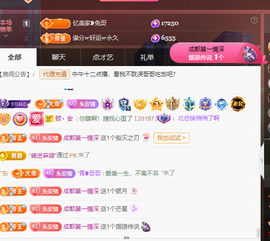 安二狗不舒服休主播照片