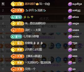 Hi，乔恩家有事休的图片