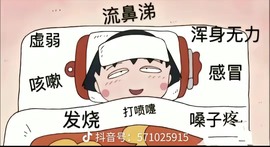🍬。的图片
