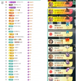 大脸.贺爱哥创世神帝的图片