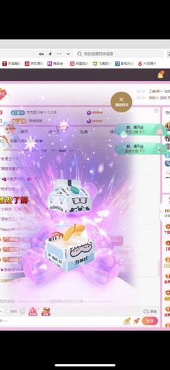 小玲宝🧸主播照片