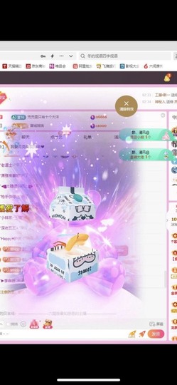 小玲宝🧸15号生日主播照片