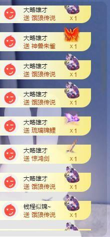 苏苏，越来越好的图片