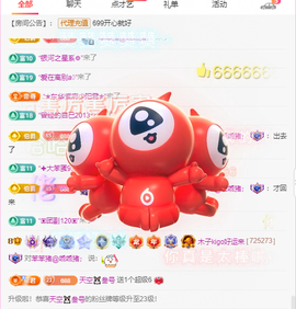木子kigo暂退了的图片