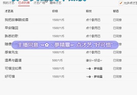 虹宝❣️乖主播照片