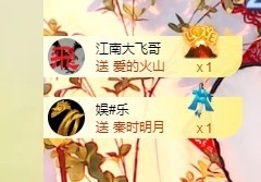 虹宝❣️乖主播照片