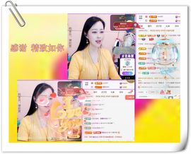 紫薇☆☆音乐频道主播照片