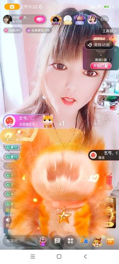 婷婷💕求升级的图片