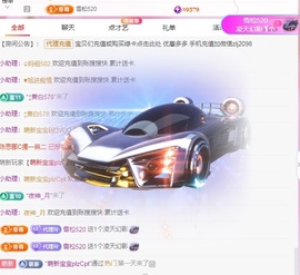 金牌代理❤玲儿❤的图片