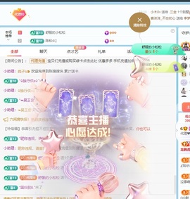 金牌代理❤玲儿❤的图片