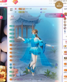 莫愁🌈主播照片