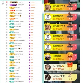 大脸.贺爱哥创世神帝的图片