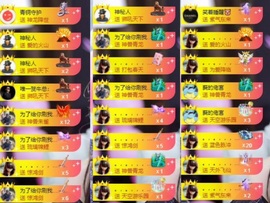 李梦怡.主播照片