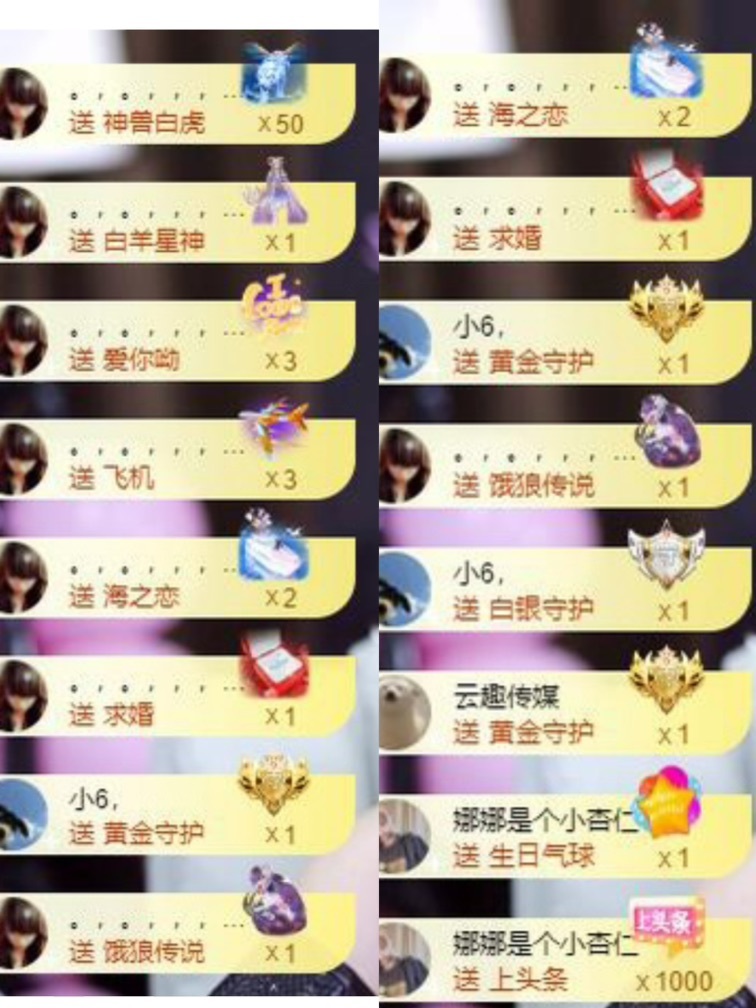 李梦怡.的图片