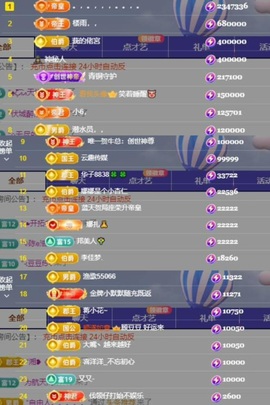 李梦怡.主播照片