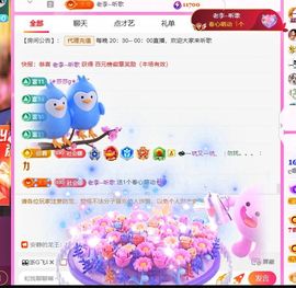 ღ娜娜ぃ感冒不舒服休的图片