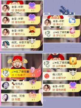 ღ娜娜ぃ感冒不舒服休的图片