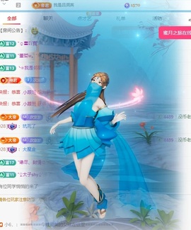 初见梦求🌻个上上签主播照片