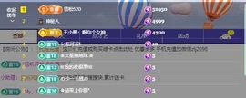 金牌代理❤玲儿❤主播照片